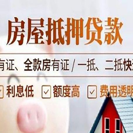 耒阳贷款中介公司新渝启服要注意事项