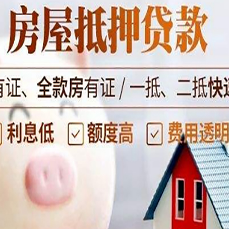 耒阳贷款中介公司新渝启服实力公司
