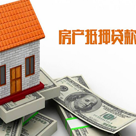 耒阳银行贷款需要多久可以办理下来?