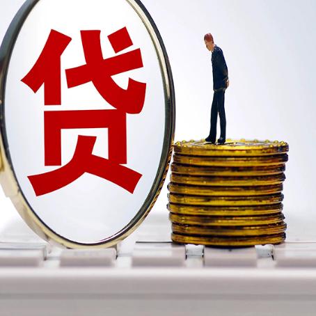 耒阳房产抵押贷款,贷多久最划算?