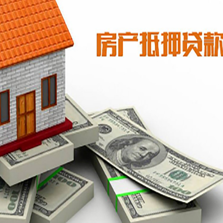 耒阳房子抵押贷款会受征信有逾期的影响吗?
